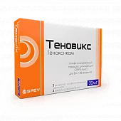 ТЕНОВИКС