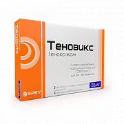 TENOVIKS eritma 20mg N3