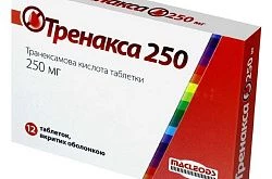 ТРЕНАКСА 500 таблетки 500мг N12