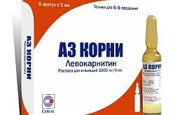 АЗ КОРНИ