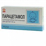 PARASETAMOL suppozitorii 100mg N10