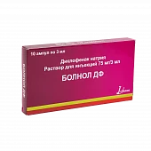 БОЛНОЛ ДФ раствор 3мл 75мг/3мл N10