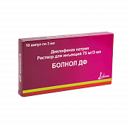 БОЛНОЛ ДФ раствор 3мл 75мг/3мл N10