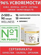 Collagen tirik to'g'ri + C vitamini, GMO yo'q