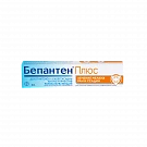BEPANTEN PLYUS krem 5% 30g N1