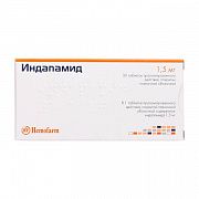 ИНДАПАМИД 0,0015 таблетки N30