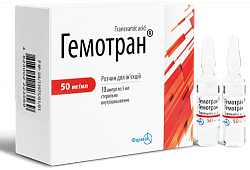 GEMOTRAN eritma 5ml 10% N5