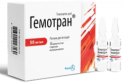 ГЕМОТРАН раствор 5мл 10% N5