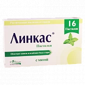 Linkas