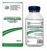 Метронидазол