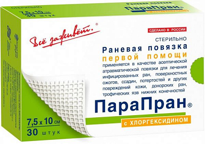 Раневая повязка ПараПран с хлоргексидином №30