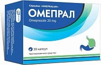 Омепрал