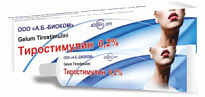 TIROSTIMULIN gel 15 g 0,2%