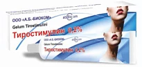 ТИРОСТИМУЛИН гель 15 г 0,2% 