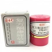 Тайская мазь Король кожи от псориаза