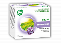 ФИТОЧАЙ ФИТОТОНОМЕТР 1г N25