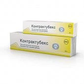 Контрактубекс
