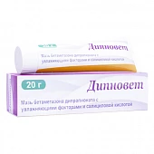 ДИПНОВЕТ мазь 20г