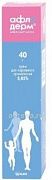 AFLODERM 40,0 krem 0,05%