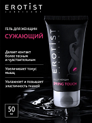 Toraytiruvchi moylash vositasi, eroticon Spring Touch 50ml vaginal moylash geli, suvga asoslangan