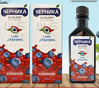 Бальзам Черника Глаз Дракона
