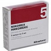 НИКОМЕКС
