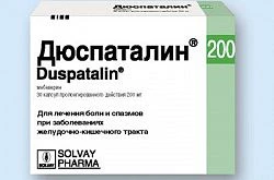 Dyuspatalin