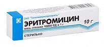 ЭРИТРОМИЦИН 10,0 мазь глазная 10000ЕД/г