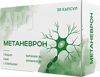 Метаневрон капсулы N30