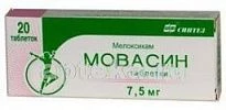 МОВАСИН 0,0075 таблетки N20