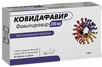 КОВИДАФАВИР таблетки 200 мг N40