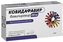 KOVIDAFAVIR tabletkalari 200 mg N40