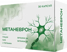 Метаневрон капсулы N30