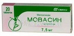МОВАСИН 0,0075 таблетки N20