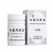 Vitiligo baidianfengjiaonang kapsulalari