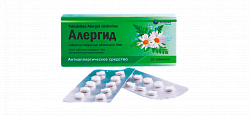 АЛЕРГИД таблетки 10мг N10
