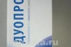 ДУОПРОСТ капли глазные 2,5мл