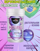 Hot Ball Uva-braziliyalik yog ' - uzum aromati to'plari