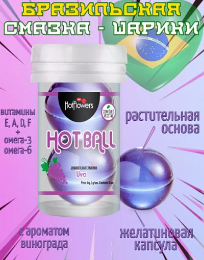 Hot Ball Uva – бразильская смазка-шарики с ароматом винограда:uz:Hot Ball Uva-braziliyalik yog ' - uzum aromati to'plari