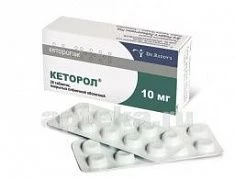 КЕТОРОЛ 0,01 таблетки N20