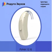Слуховой аппарат Руна 12 IS