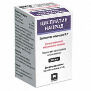 ЦИСПЛАТИН НАПРОД раствор для инъекций 10мг/10мл