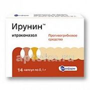ИРУНИН 0,1 капсулы N14