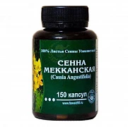 Makka Senna kapsulalari