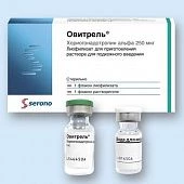 Овитрель