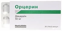 ОРЦЕРИН