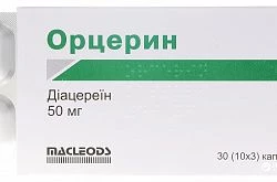 ОРЦЕРИН