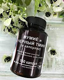 Мумие и черный тмин в капсулах:uz:Qora sedana va mumiya kapsulalari