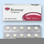 Везикар