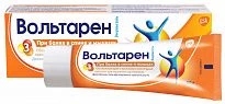 ВОЛЬТАРЕН ЭМУЛЬ гель 20г 1%
